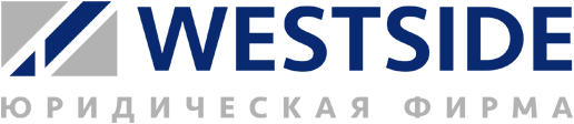 Юридическая фирма Вестсайд