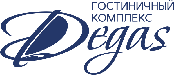 Дегас