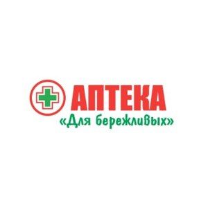 Аптека «Для Бережливых»