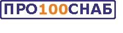 Про100Снаб