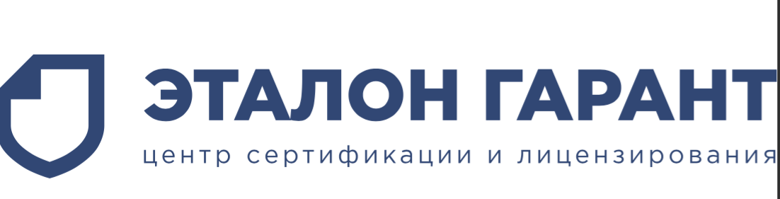 Эталон Гарант