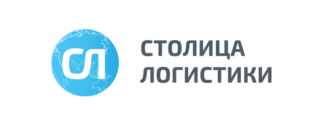 Столица Логистики