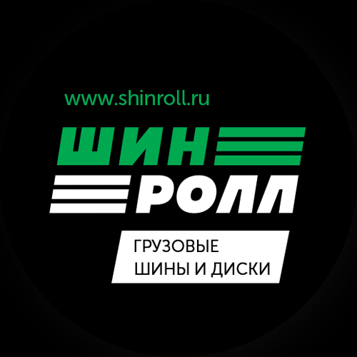 Шинролл