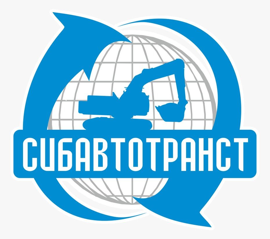 Сибавтотранст