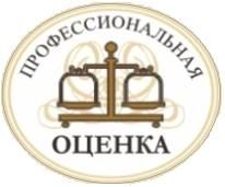 Профоценка