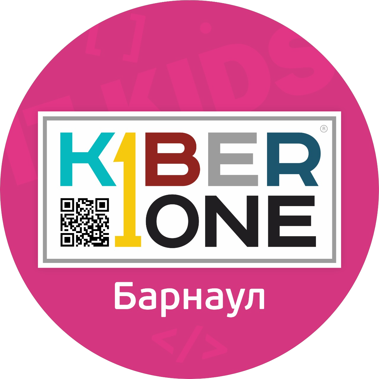 Академия знаний