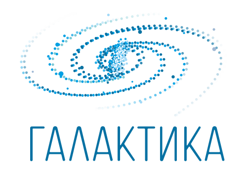 ГАЛАКТИКА