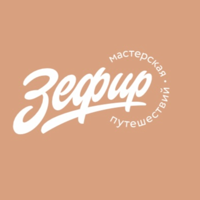 Зефир