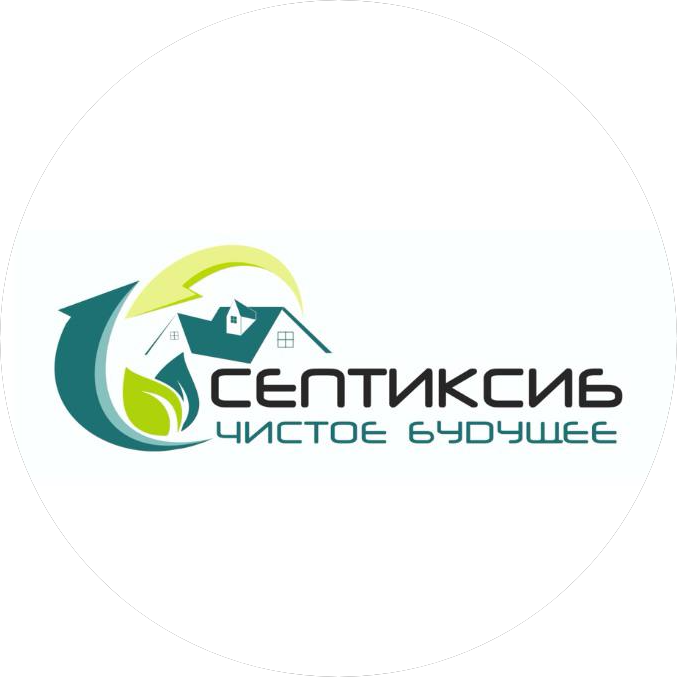 Септиксиб