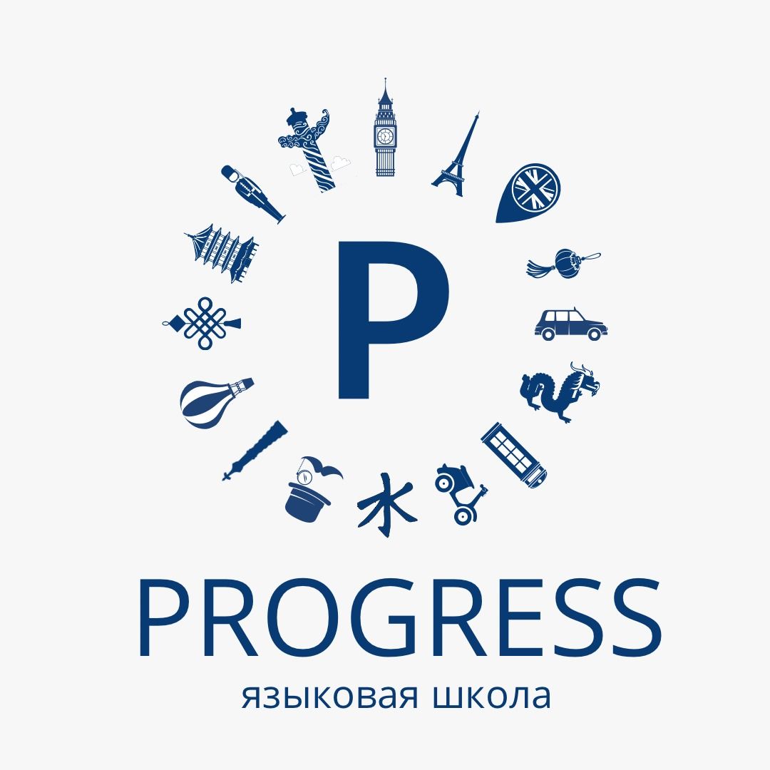 Языковой клуб Progress
