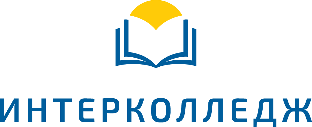 ЧУ ПОО Интерколледж