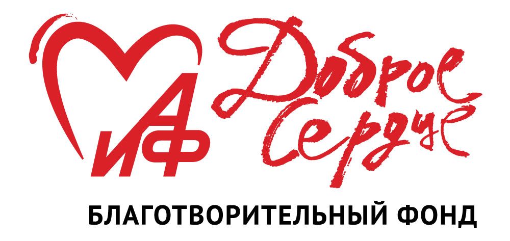 АиФ. Доброе сердце