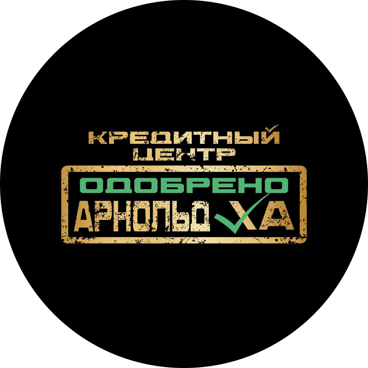 Возможности для бизнеса
