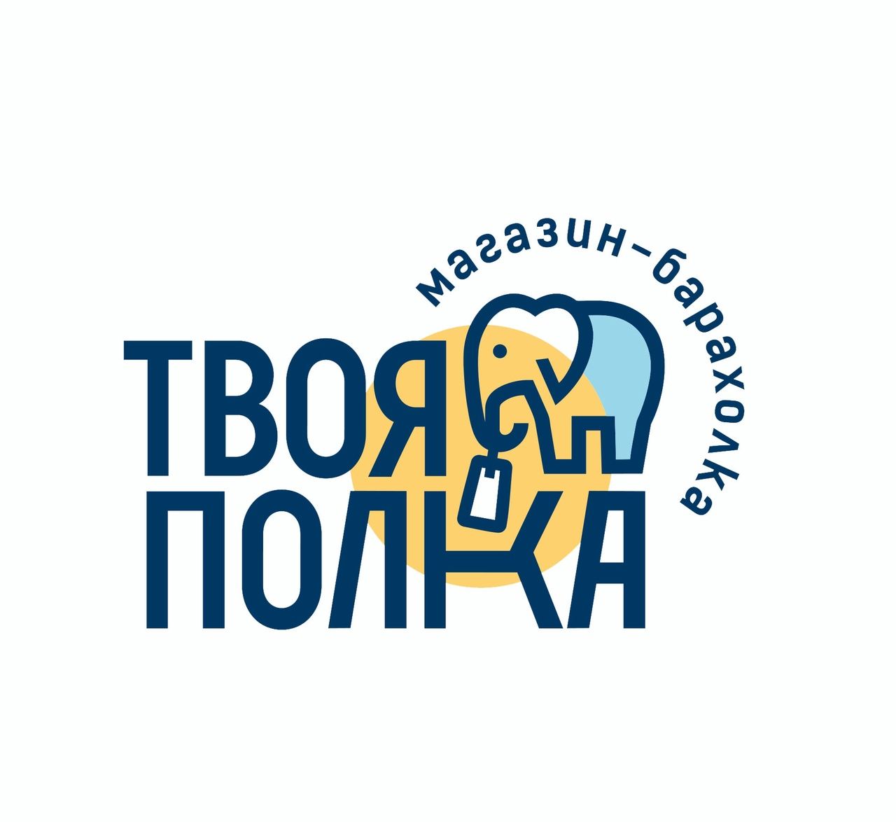 Твоя Полка (ИП Кабаева Ольга Владимировна)