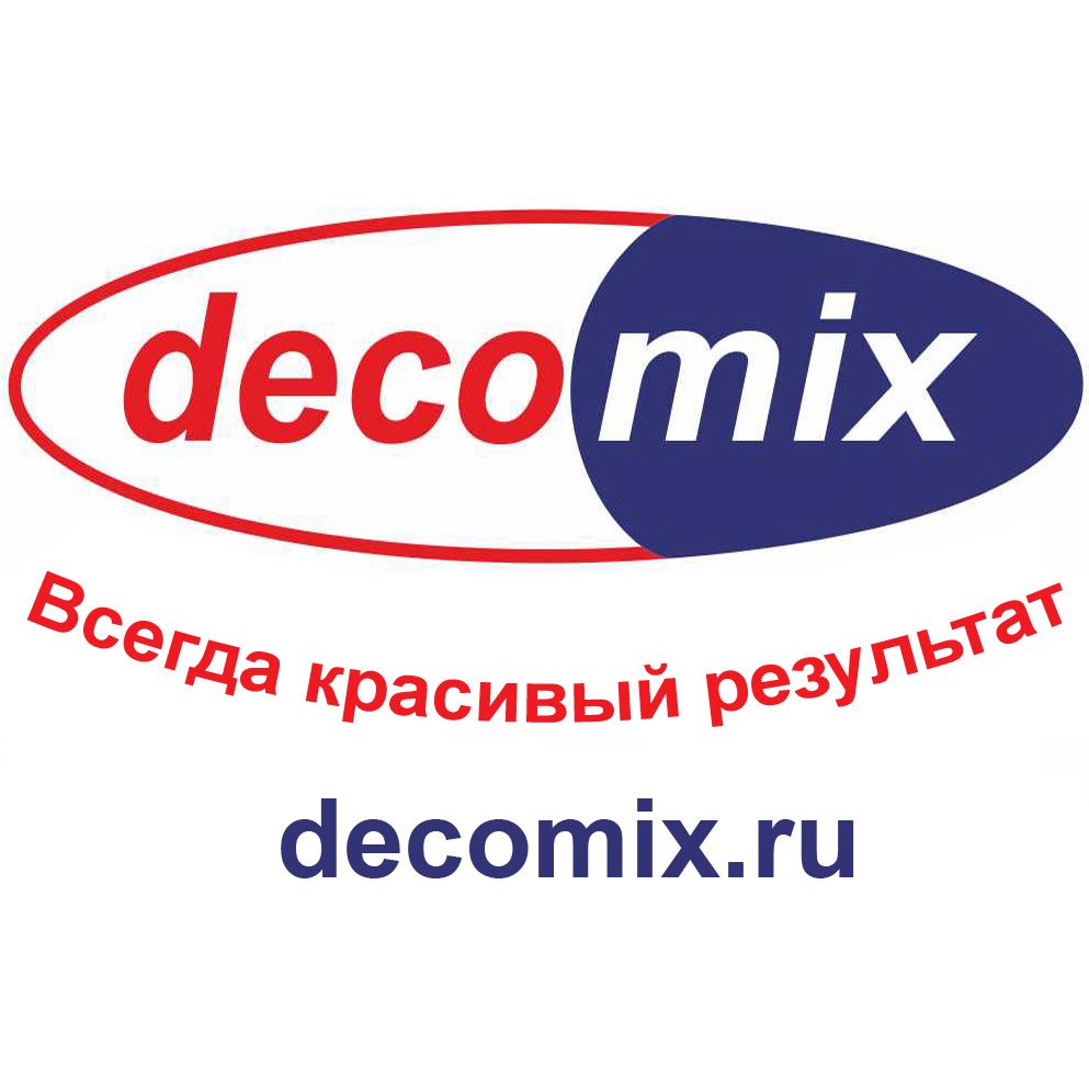 ДЕКОМИКС