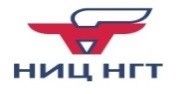 НИЦ НГТ