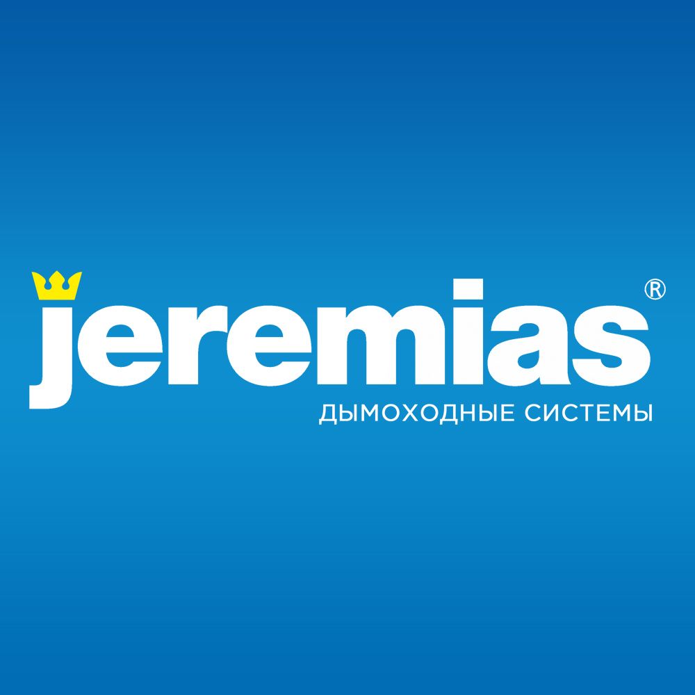 Еремиас Рус