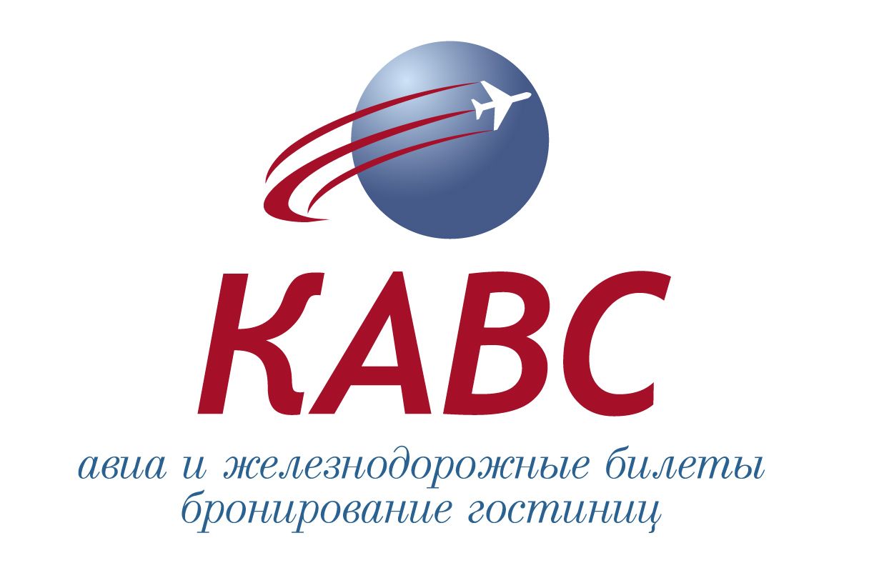 Красноярское Агентство Воздушных Сообщений