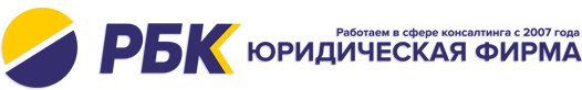 ЮФРБК