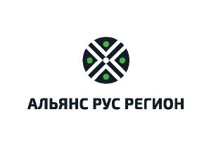 Альянс Рус Регион