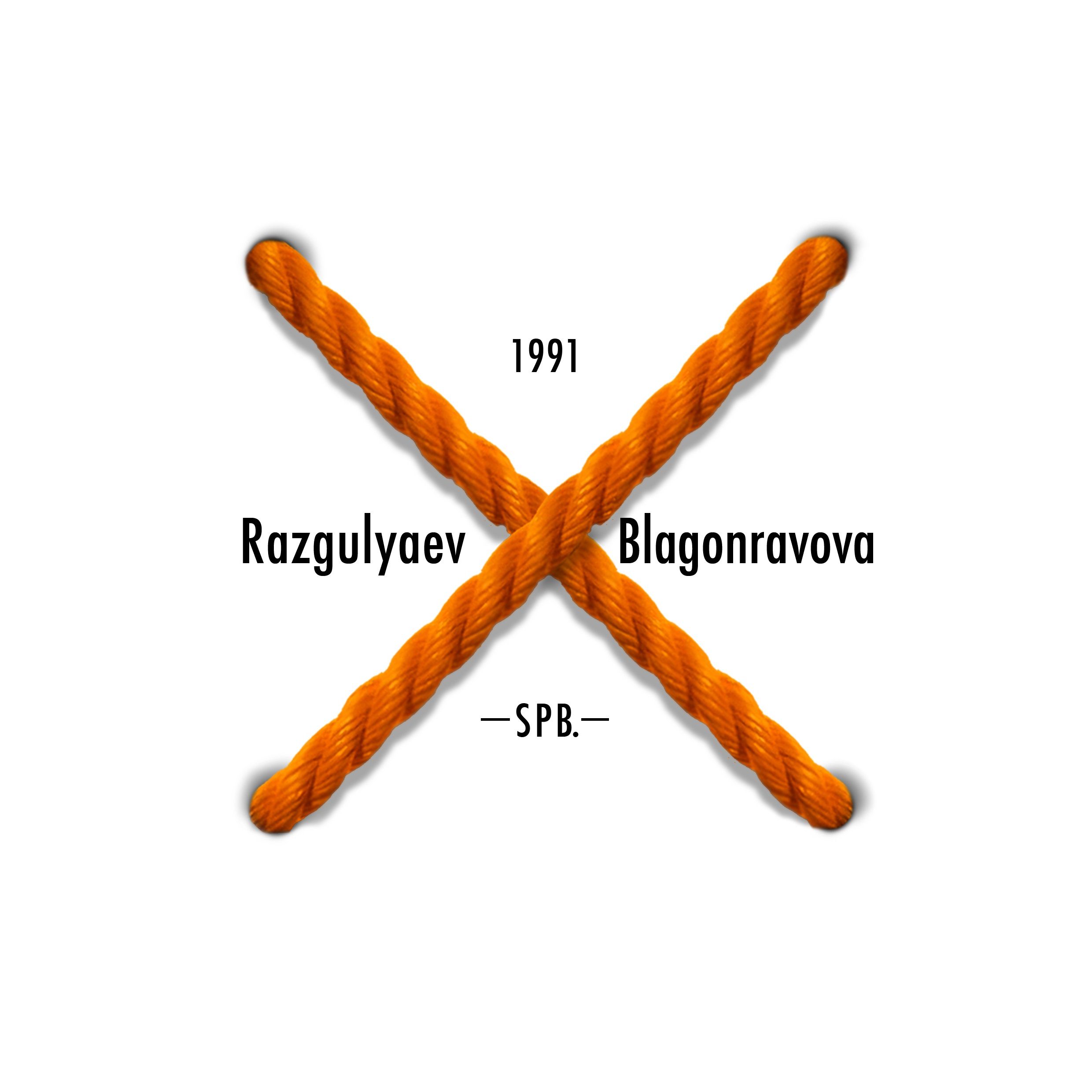 Разгуляев-Благонравова