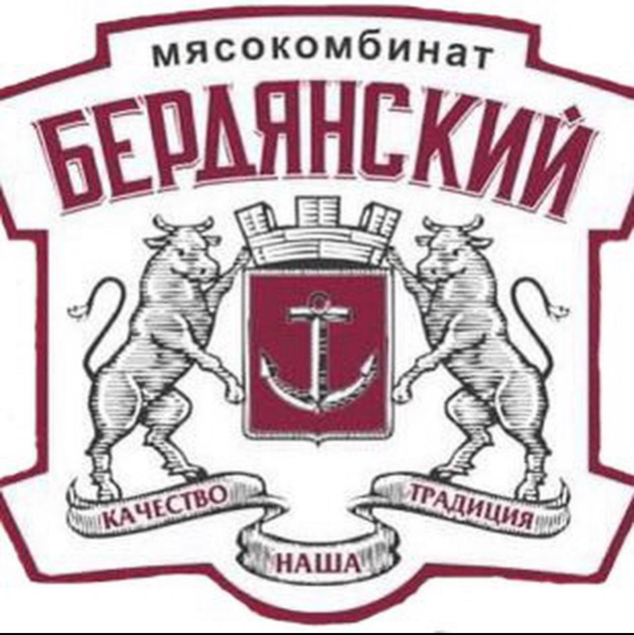 Бердянский мясокомбинат
