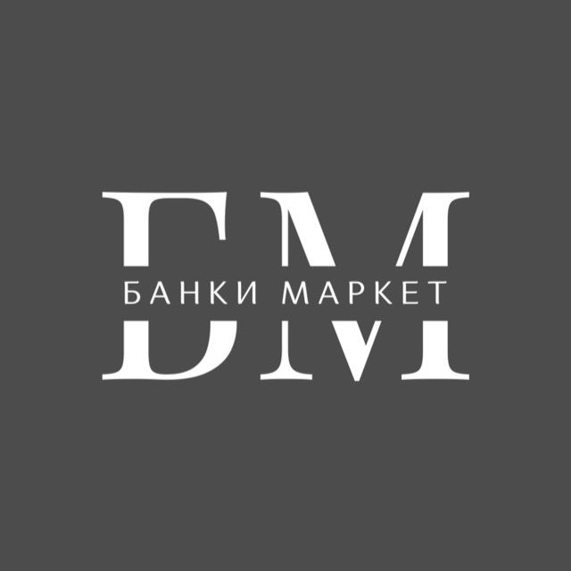 Банки Маркет