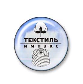 Текстиль-ИМПЭКС