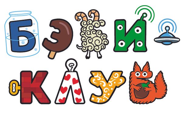 Бэби-клуб ЖК Оазис, Новосибирск