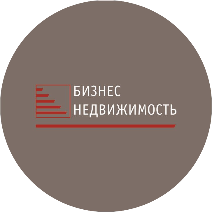 Бизнес Недвижимость