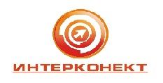 ИнтерКонект