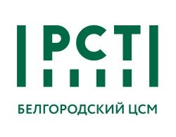 ФБУ Белгородский ЦСМ