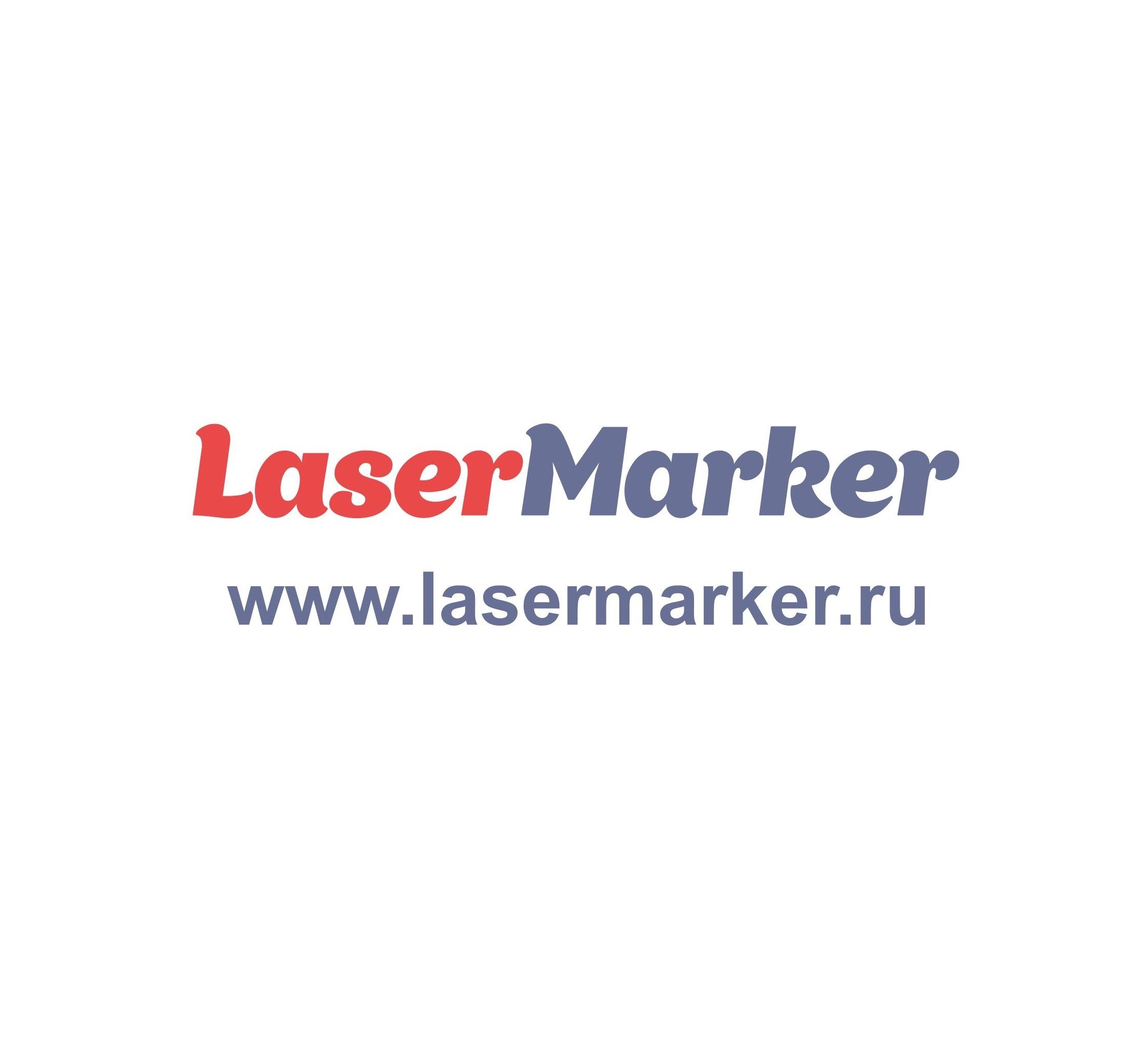 LaserMarker