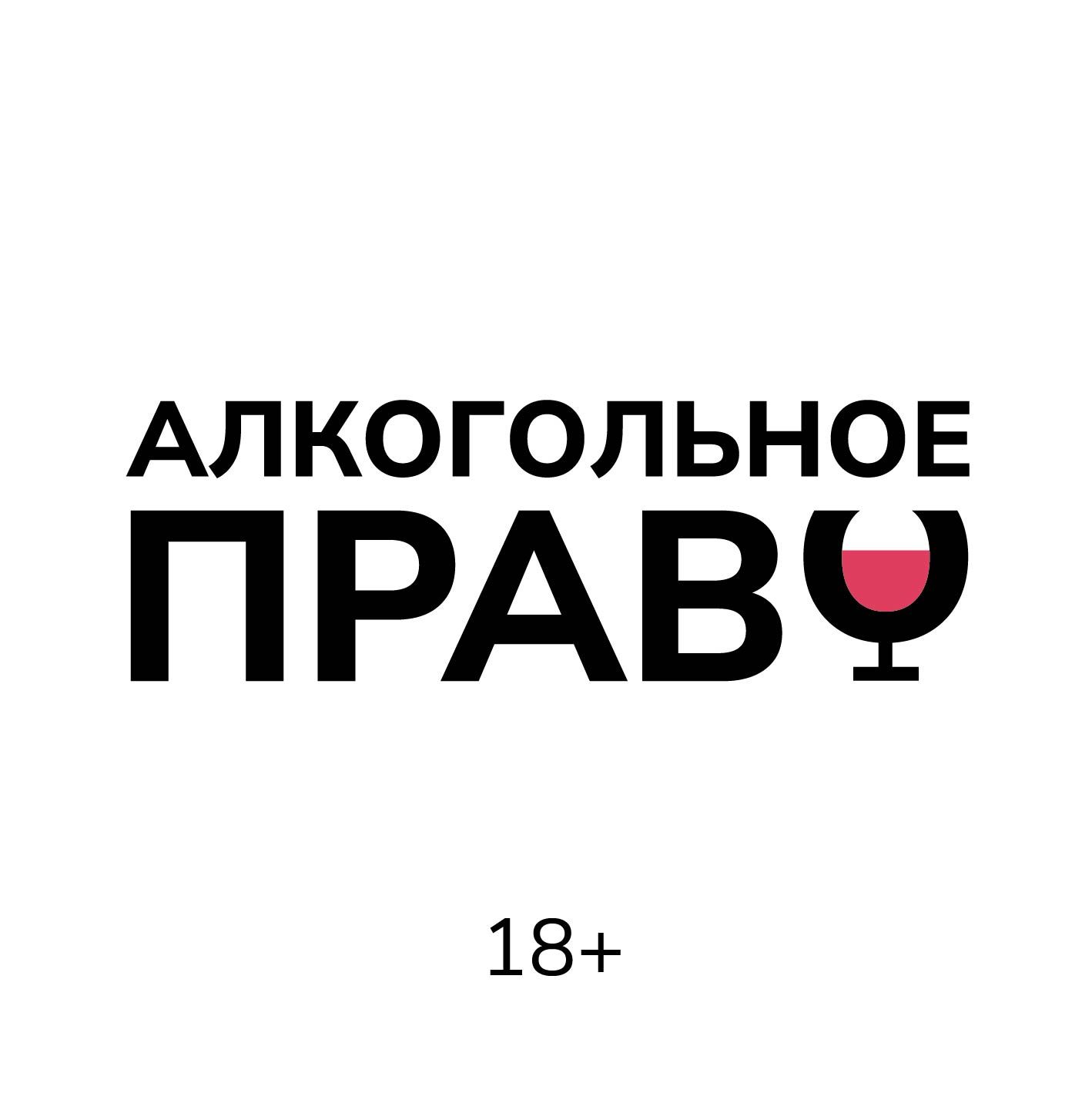 Юридический Консалтинг