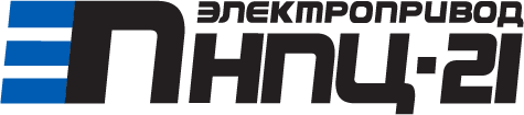 Электропривод НПЦ-21