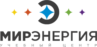 Учебный Центр МИР ЭНЕРГИЯ