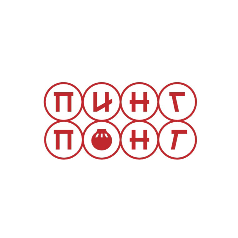МЯСНОЕ МЕСТО