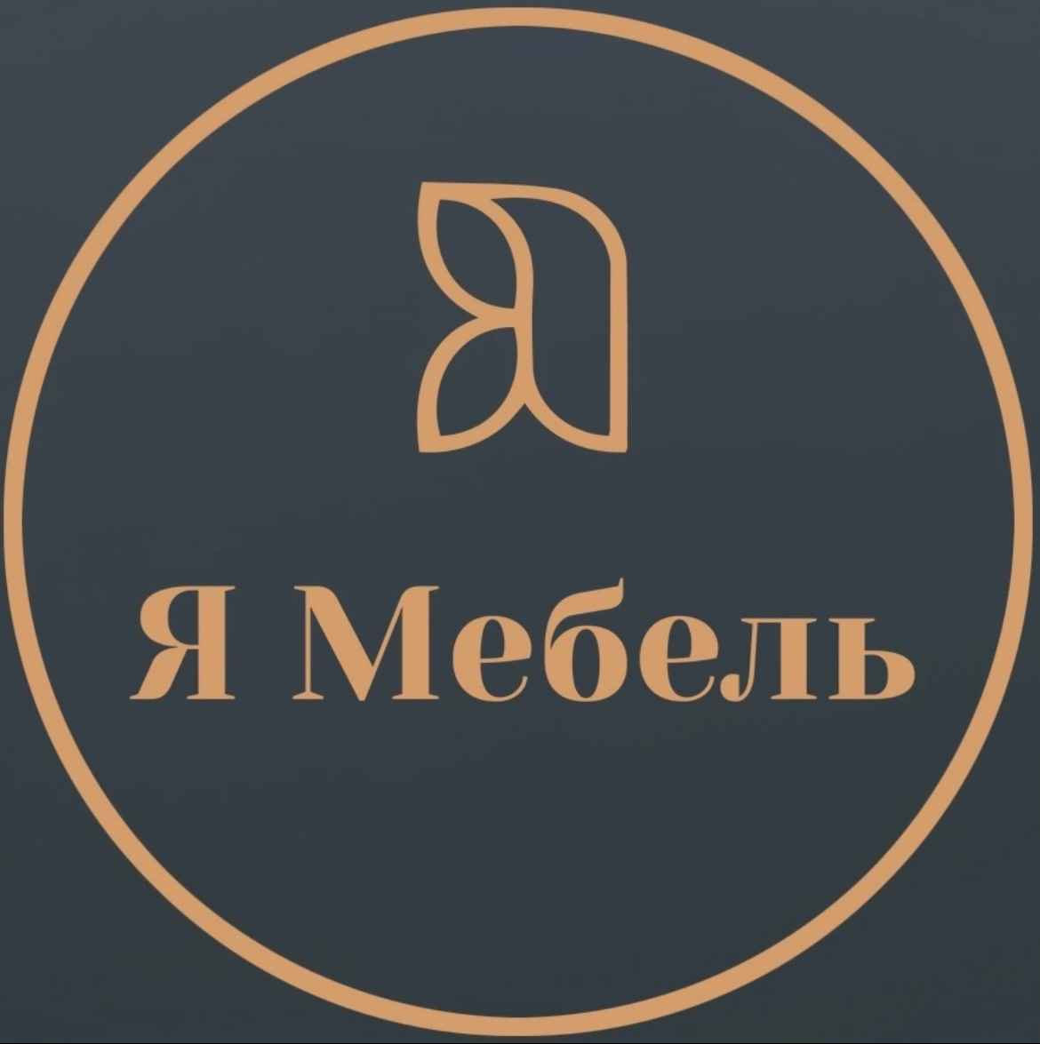 Я Мебель