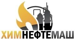 Химнефтемаш