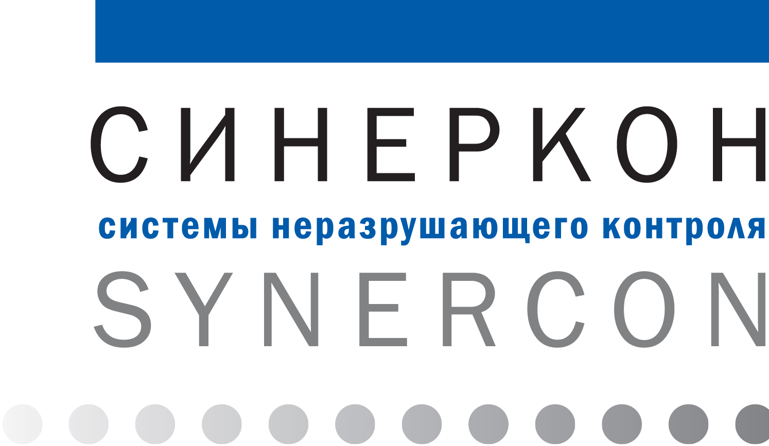 Синеркон