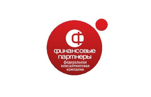Финансовые Партнеры Омск