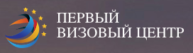 Первый визовый центр (ИП Салахов Ирек Ришатович)