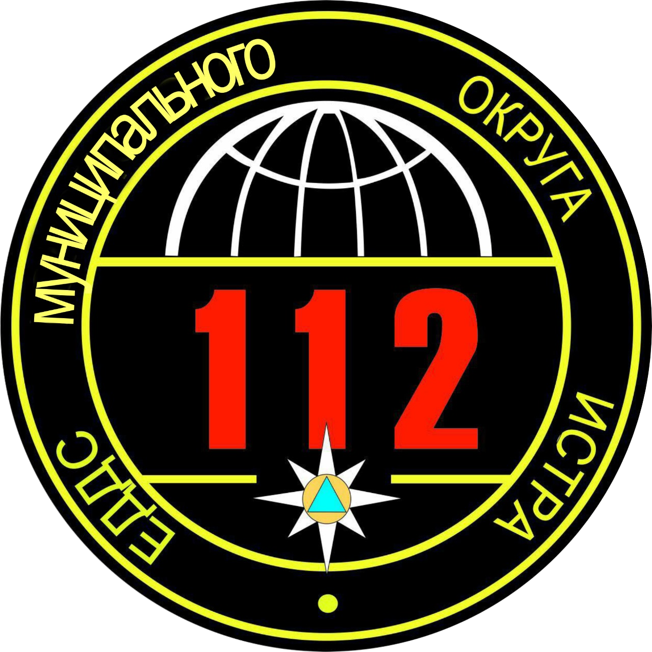 Единая дежурно-диспетчерская служба-112 Муниципального Округа Истра Московской области