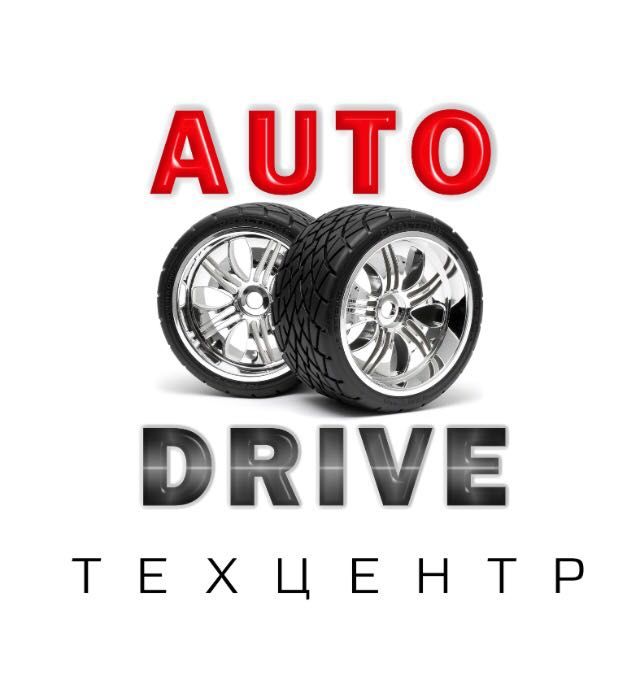 АвтоДрайв