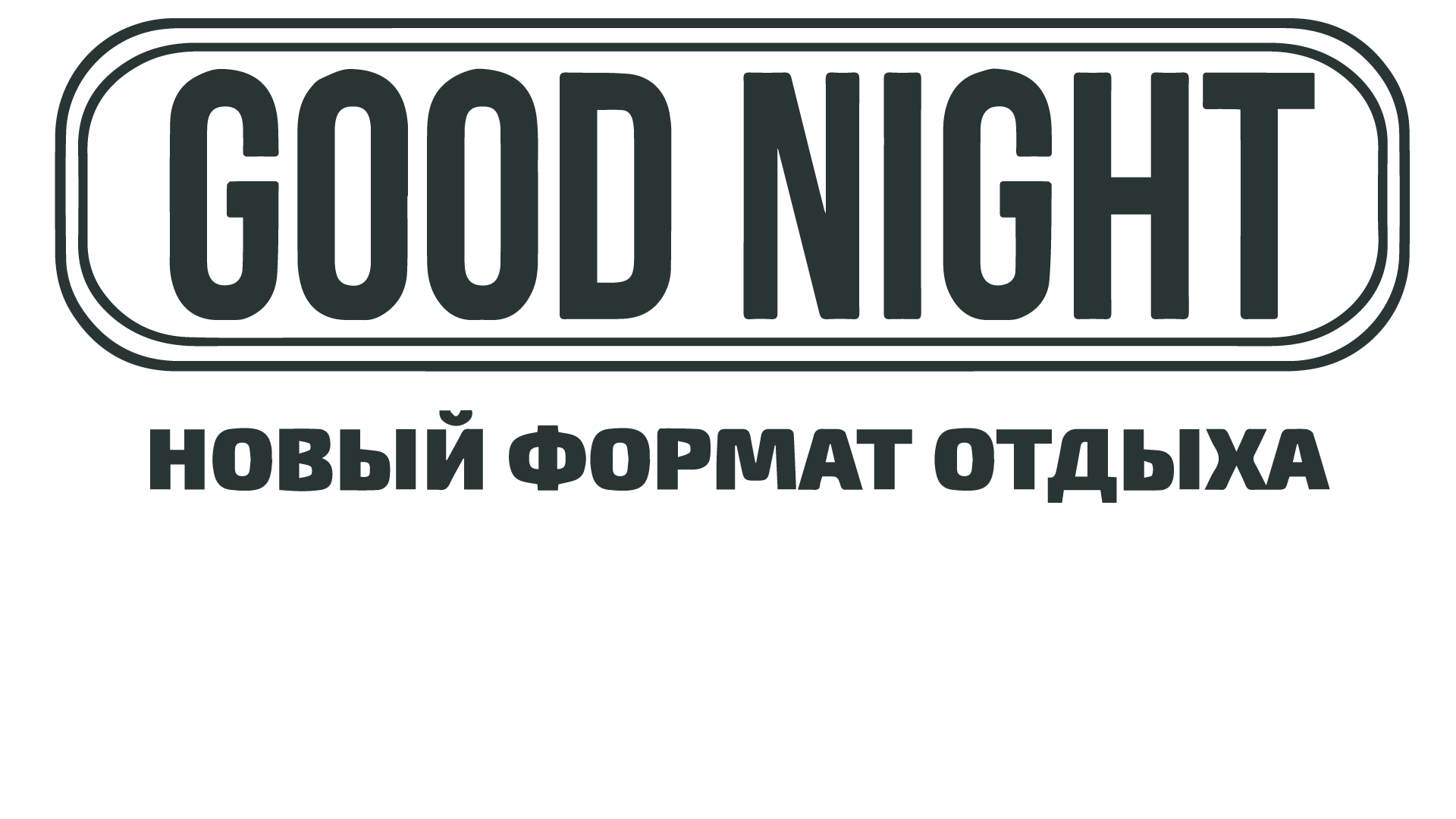 Good Night Show (ИП Мещеряков Роман Вячеславович)