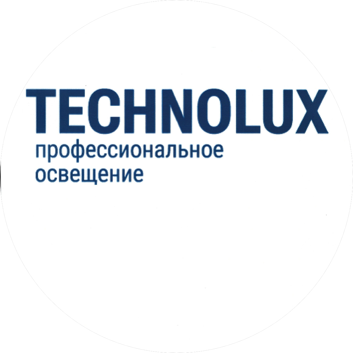 Технолюкс