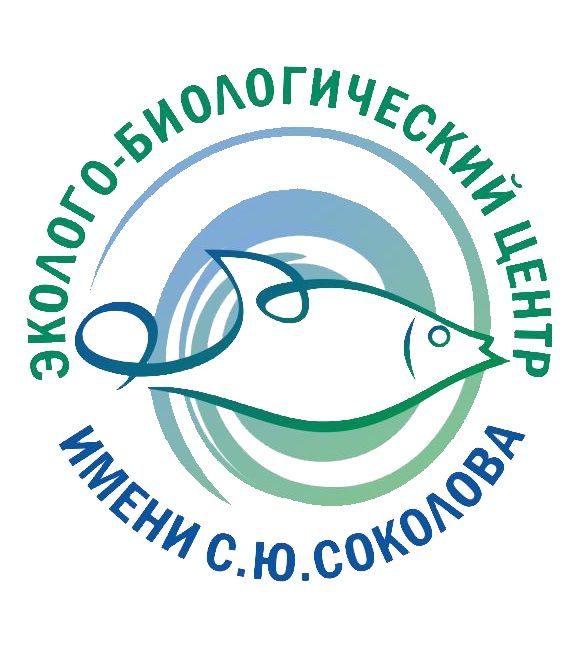 МБУ ДО Эколого-биологический центр имени С.Ю. Соколова г. Сочи