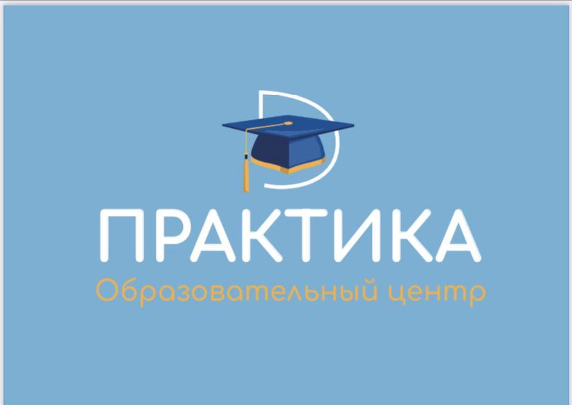 iPractice