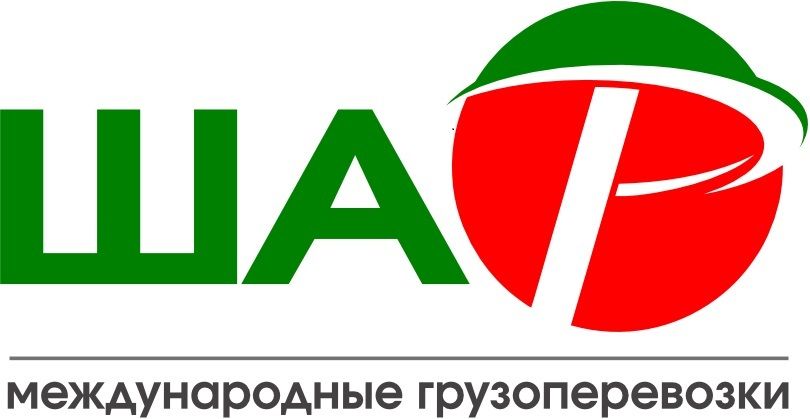 ШАР