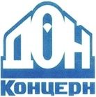 Концерн ДОН